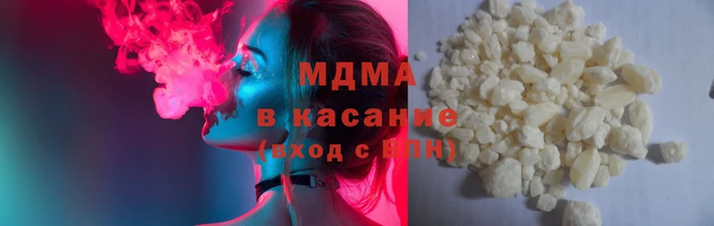 MDMA кристаллы  хочу наркоту  Ермолино 